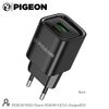 Hoco/Pigeon Зарядка розетка 220V 2 USB Fast Charge N25