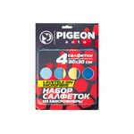 Набор салфеток из микрофибры 4 шт. Pigeon