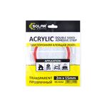 Скотч двусторонний Solar прозрачный ACRYLIC (VHB) 15ммx2м
