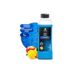 Grass Холодный воск "Fast Wax" 1 кг