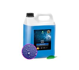 Grass Холодный воск "Fast Wax" 5 кг