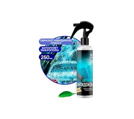 Grass Антидождь 250 ml