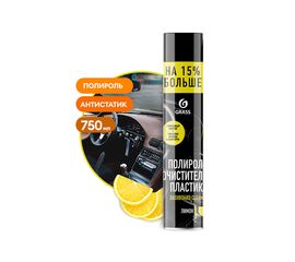Grass Полироль-очиститель пластика лимон 750 ml