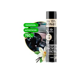 Grass Полироль-очиститель пластика ваниль 750 ml	