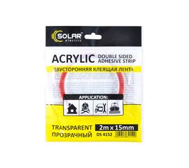 Скотч двусторонний Solar прозрачный ACRYLIC (VHB) 15ммx2м