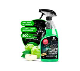 Grass Полироль-оч. пластика мат.блеск "Polyrole Matte" 600 ml яблоко