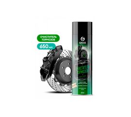 Grass Очиститель тормозов Brake cleaner (аэрозоль 650 мл)