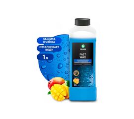 Grass Холодный воск "Fast Wax" 1 кг