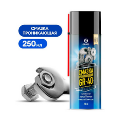 Grass Смазка многофункциональная "GR-40" 0.250 мл