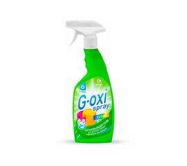 GRASS Пятновыводитель-отбеливатель "G-oxi spray" 600 мл.