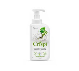 GRASS Средство для мытья посуды "CRISPI" ПЕНКА 550 мл.хлопок