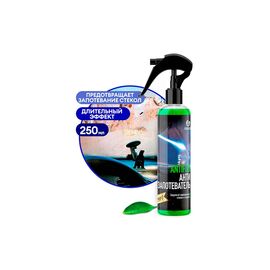 Grass Антизапотеватель "Antifog" 250 ml