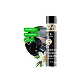 Grass Полироль-очиститель пластика ваниль 750 ml	