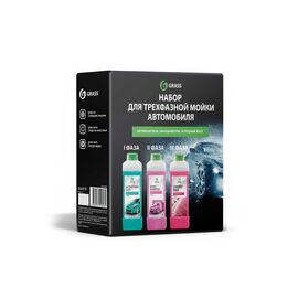 Grass Набор для трехфазной мойки Grass