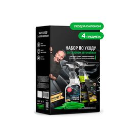 Grass Набор для ухода за салоном автомобиля