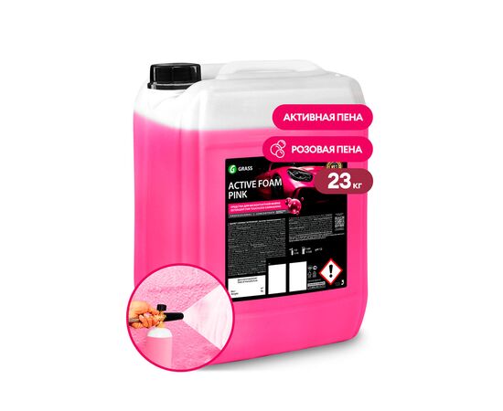Grass Активная пена "Active Foam Pink" 23 кг