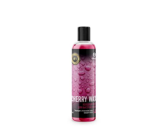 Grass Холодный воск "Cherry Wax" 250 мл