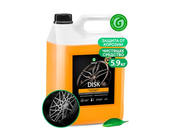 Grass Средство для очистки дисков "Disk" 5.9 кг