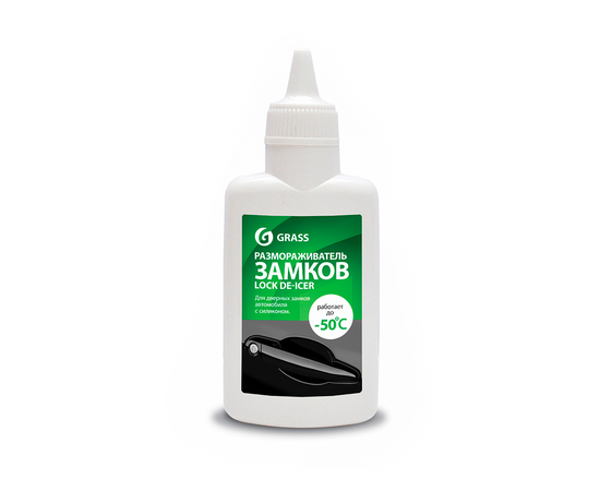Grass Размораживатель замков  "Lock de-icer" 70 ml