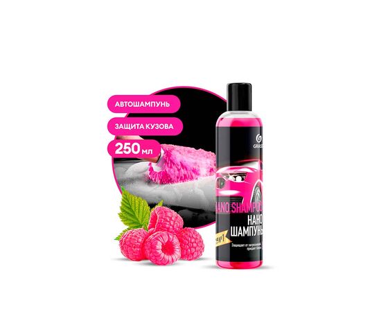 Grass Наношампунь "Nano Shampoo" 250 ml