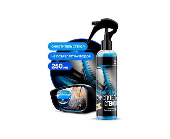 Grass Очиститель стекол "Clean Glass" 250 ml