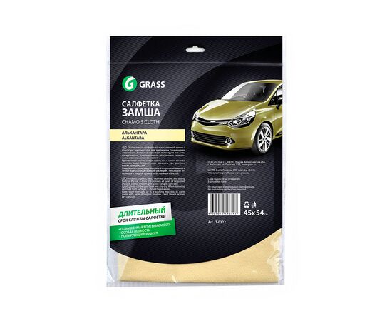 Grass Салфетка замша "Алькантара" 45x55см