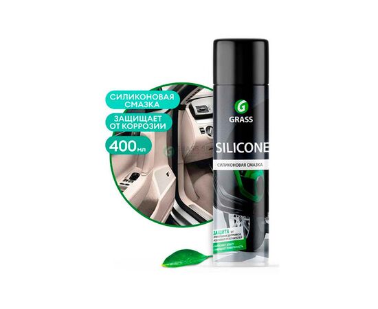 Grass Силиконовая смазка "Silicone" 400 ml аэрозоль