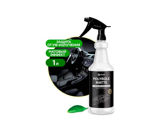 Grass Полироль пластика "Polyrole Matte" professional (с проф. тригером) 1 л
