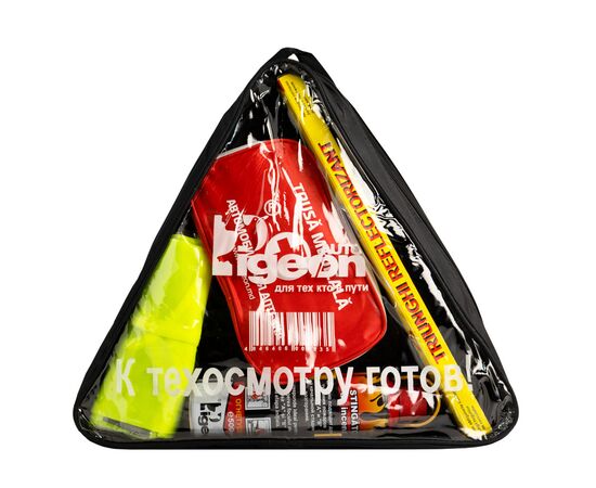 Набор для автомобилиста (5 ед) треугольный