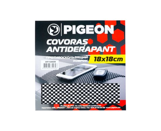 Коврик нескользящий 18x18 см