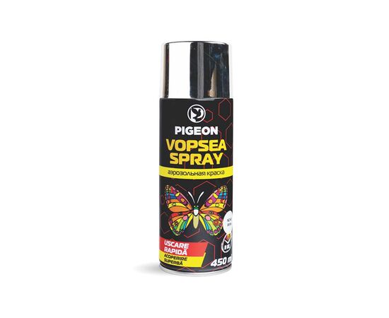 Краска аэрозоль 318 Pigeon 450 ml. PG-10 (хром)