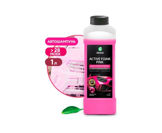 Grass Активная пена "Active Foam Pink" 1 кг