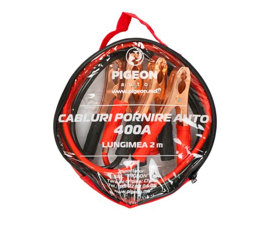 Провода для прикуривания 400A