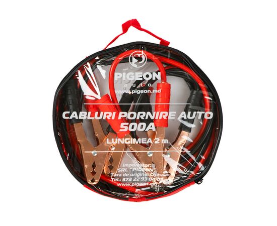 Провода для прикуривания 500A