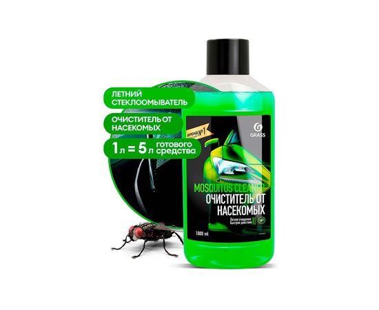 Grass Концентрат летнего стеклоомыв."Mosquitos Cleaner" 1L  