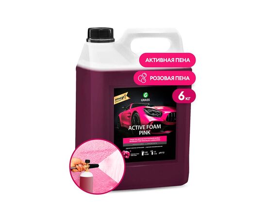 Grass Активная пена "Active Foam Pink" 6 кг