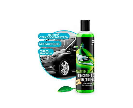 Grass Концентрат летнего стеклоомыв."Mosquitos Cleaner Суперконцентрат" 250 ml