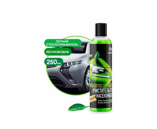 Grass Средство для удаления следов насекомых 250 ml