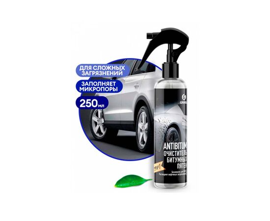 Grass Очиститель битумных пятен "Antibitum" 250 ml