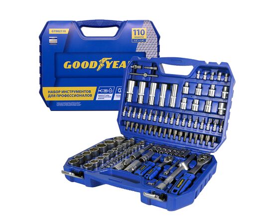 Набор инструментов 110 шт. GoodYear