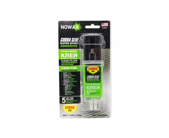 Эпоксидный клей шприц 30gr. NOWAX (прозрачный для пластика)