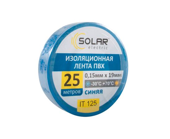 Изолента синяя термостойкая SOLAR 0.13mm x 19mm, 25м