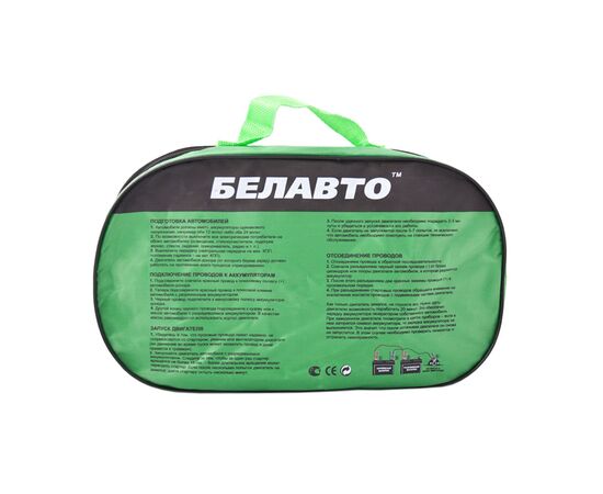 Провода для прикуривания 400A, 3м BELAUTO