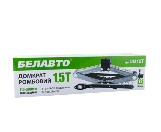 Домкрат ромбик 1,5 т с трещоткой BELAUTO