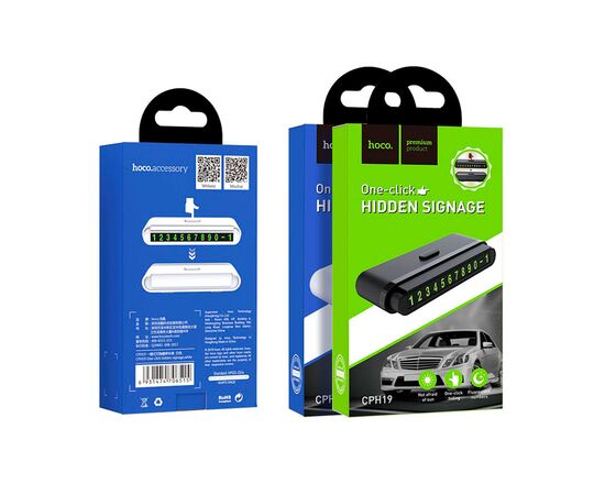 Hoco Номер телефона на стекло коробка CPH19
