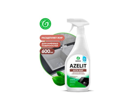 GRASS Чистящее средство "Azelit" для камня 600 мл