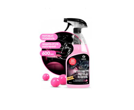 Grass Полироль-оч. пластика мат.блеск "Polyrole Matte" 600 ml bubble (жвачка)