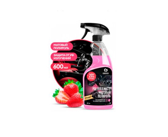 Grass Полироль-оч. пластика мат.блеск "Polyrole Matte" 600 ml клубника