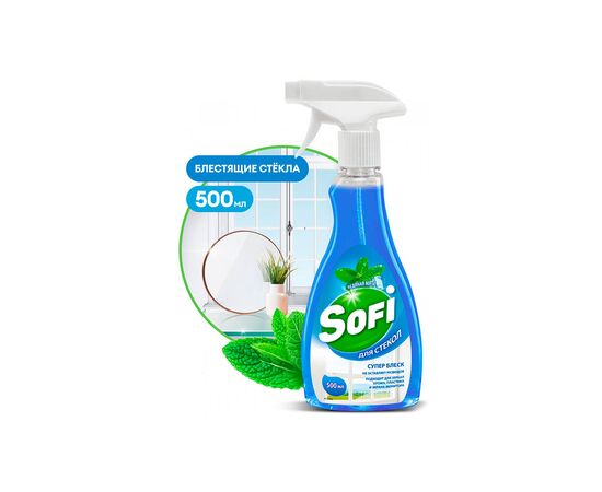 Grass Очиститель стекол "Sofi" 500 мл