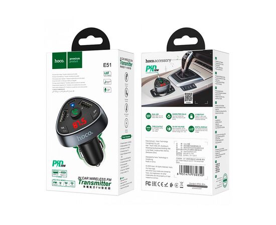 Hoco MP3-FM блютуз E51